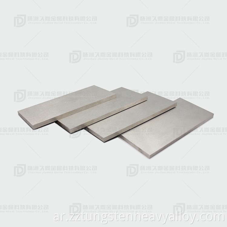 Tungsten alloy plate